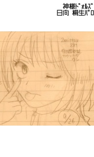 �݂�����E