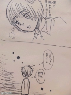 �[��̓����W�����A���~�\