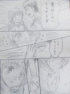 �W�����A��4/