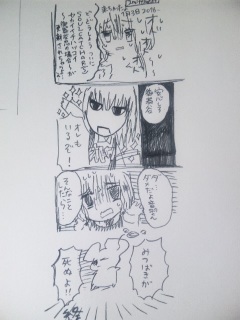 ����̖钆�������܂�