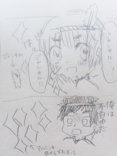 �ʐ^���܂��Ƃ�Ȃ�