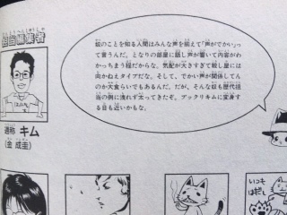 �����L�������m�����̂�RE�̒S�����񂾂������B32���̏Љ��ԍD���ł��B